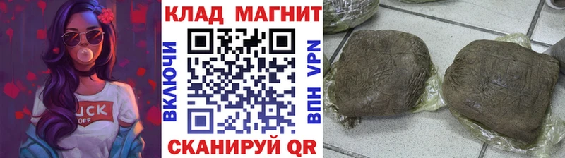 Каннабис Армавир