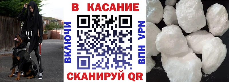 Наркошоп Армавир Бошки Шишки Alpha PVP Псилоцибиновые грибы Мефедрон