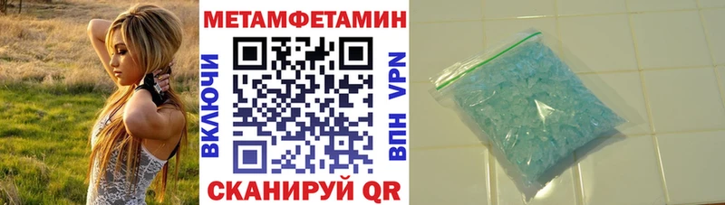Amphetamine VHQ  Армавир 