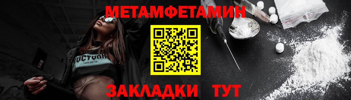 Amphetamine VHQ  АМФЕТАМИН  Армавир  Amphetamine  Вход с VPN 
