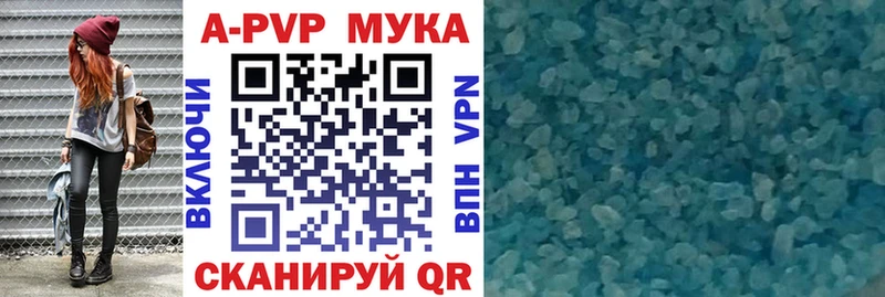 MEGA ССЫЛКА Армавир A PVP Соль