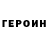 КЕТАМИН VHQ GodModDer