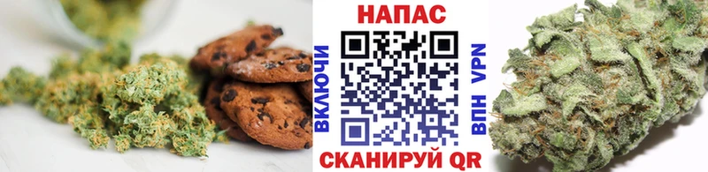 продажа наркотиков блэк спрут как войти Печенье с ТГК марихуана Армавир