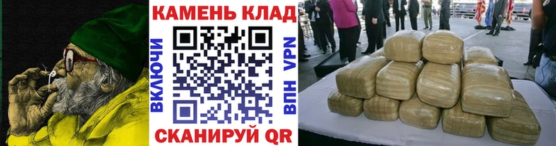 наркотики  Армавир  ГАШИШ гашик 