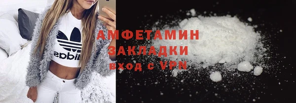 apvp Белокуриха