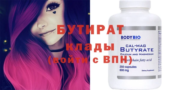 apvp Белокуриха