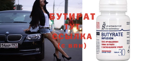 apvp Белокуриха