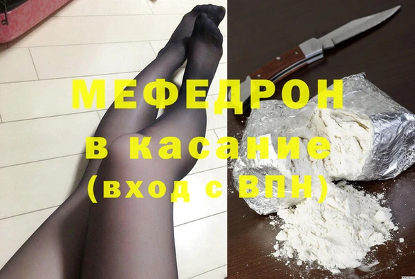 винт Белоозёрский
