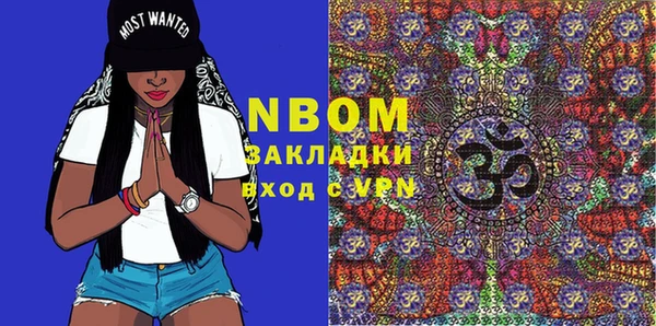 винт Белоозёрский