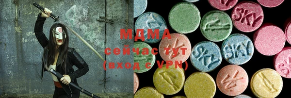 apvp Белокуриха