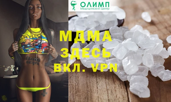 винт Белоозёрский