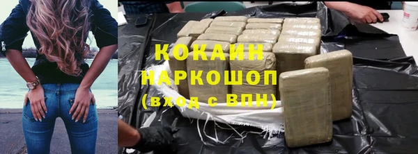 apvp Белокуриха