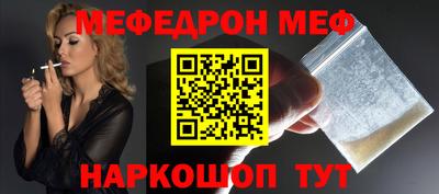 spice Краснокаменск