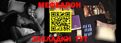 мдма Краснознаменск