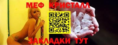 крисы Краснодар