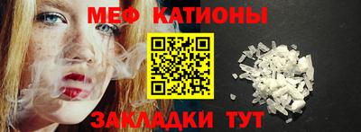spice Краснокаменск