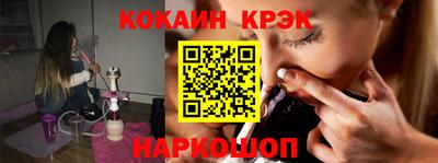 spice Краснокаменск