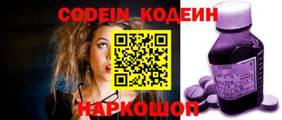 крисы Краснодар