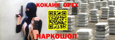 мдма Краснознаменск