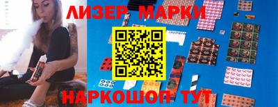 spice Краснокаменск