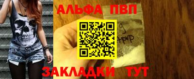 крисы Краснодар