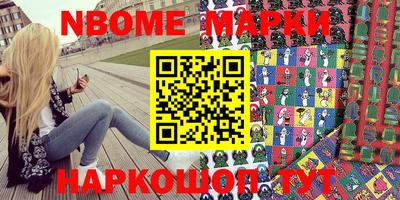 spice Краснокаменск
