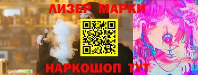 крисы Краснодар