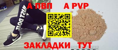 spice Краснокаменск