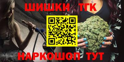 крисы Краснодар