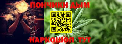 крисы Краснодар