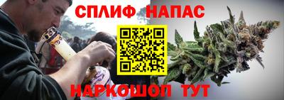 spice Краснокаменск