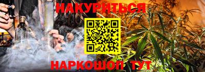 spice Краснокаменск