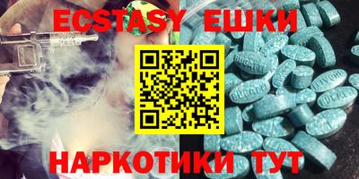 spice Краснокаменск
