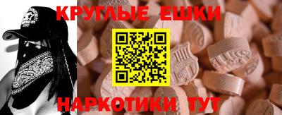 мдма Краснознаменск