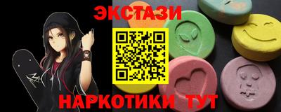 spice Краснокаменск