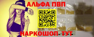 крисы Краснодар