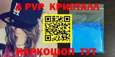 spice Краснокаменск