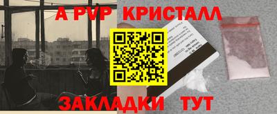 spice Краснокаменск