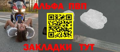 крисы Краснодар