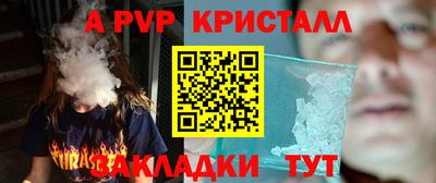 spice Краснокаменск