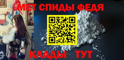 мдма Краснознаменск