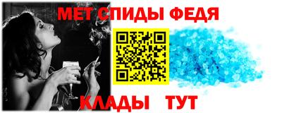 spice Краснокаменск