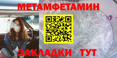 крисы Краснодар