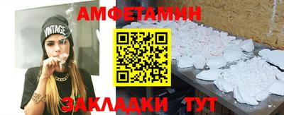 spice Краснокаменск