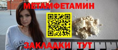 крисы Краснодар