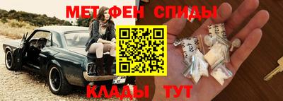 мдма Краснознаменск