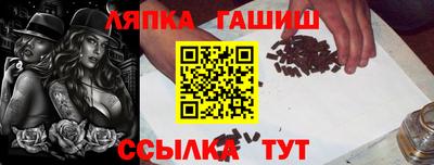 крисы Краснодар