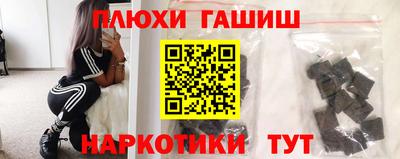 spice Краснокаменск