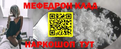 крисы Краснодар