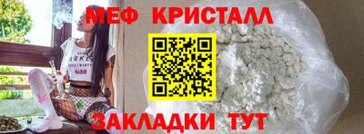 крисы Краснодар